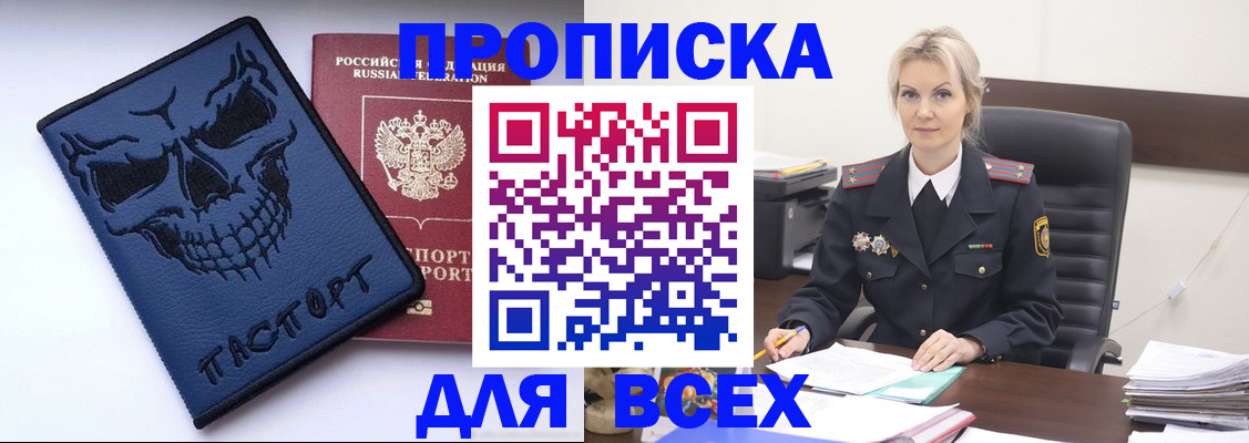 форма 3 в Шахтах