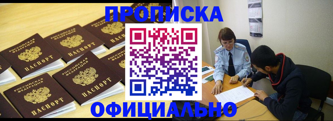 регистрация для дет. сада в Шахтах